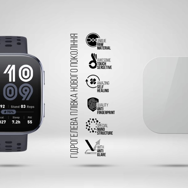 Фото - Захисна плівка для смарт-годинника Armorstandart Matte for Amazfit Bip 6 6 шт. (ARM91956)